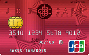JCB CARD EXTAGE　画像